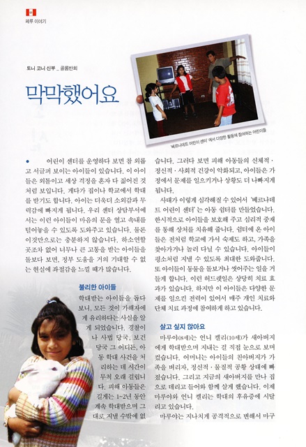 페이지 4