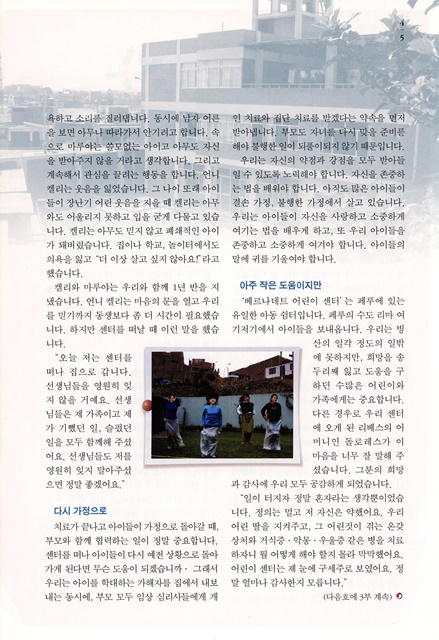 페이지 5