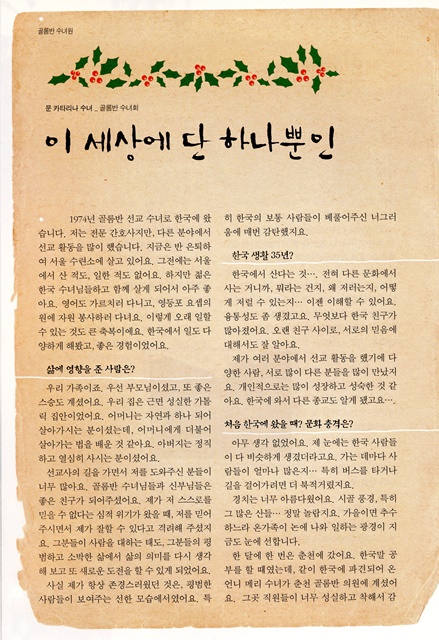 페이지 6