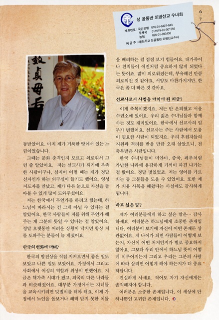 페이지 7