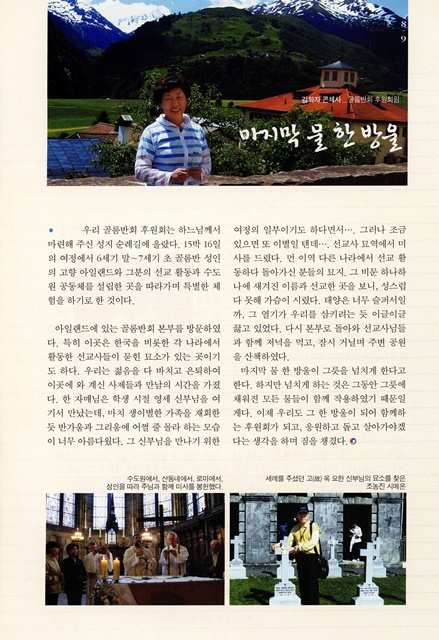 페이지 9