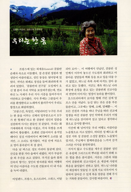 페이지 10