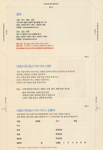 페이지 12