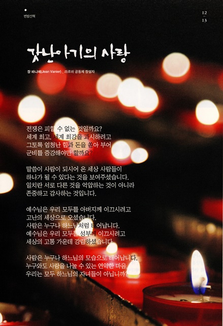 페이지 13