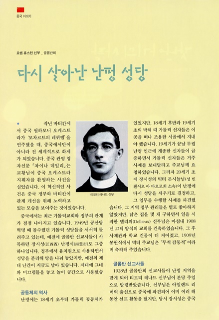 페이지 14