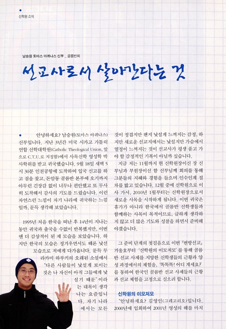 페이지 16