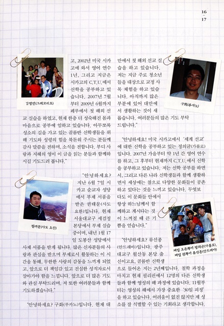 페이지 17