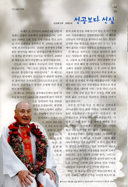 페이지 19