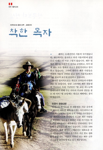 페이지 20
