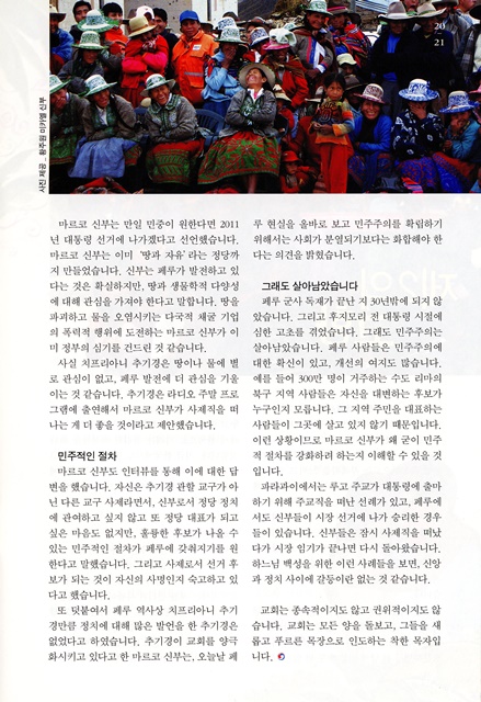 페이지 21