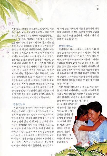 페이지 23