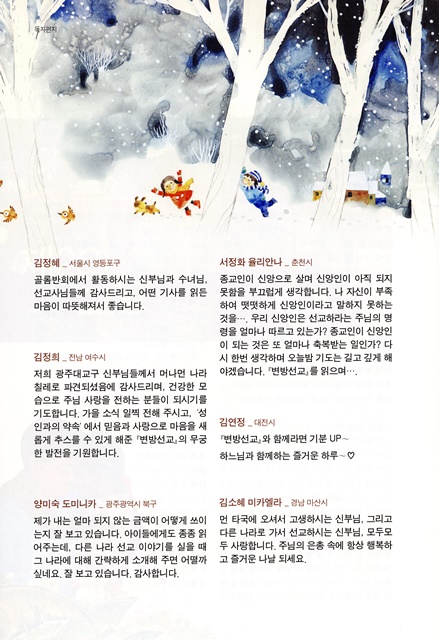 페이지 24