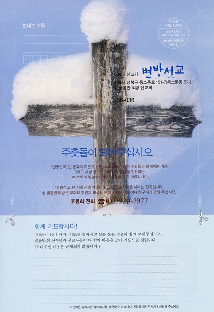 페이지 25