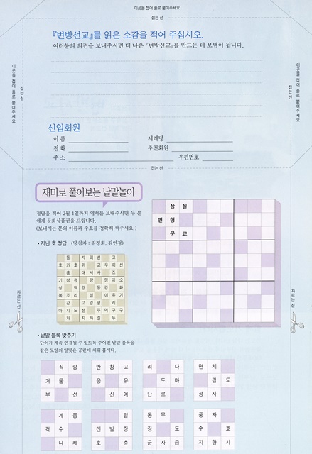 페이지 26