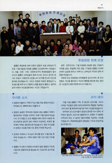 페이지 27