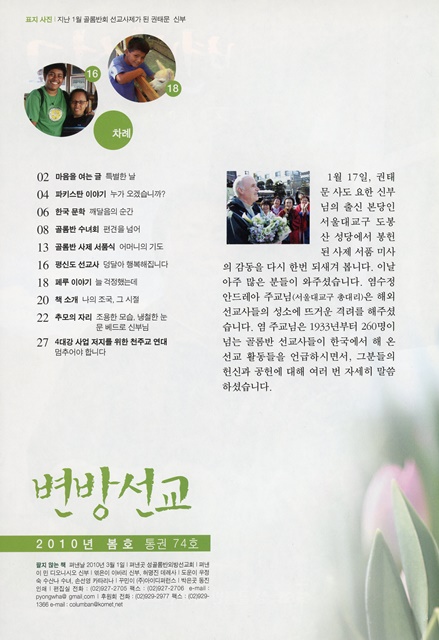 페이지 2
