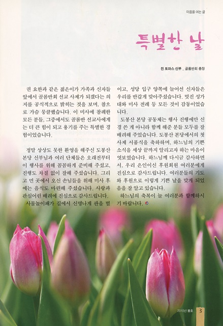 페이지 3