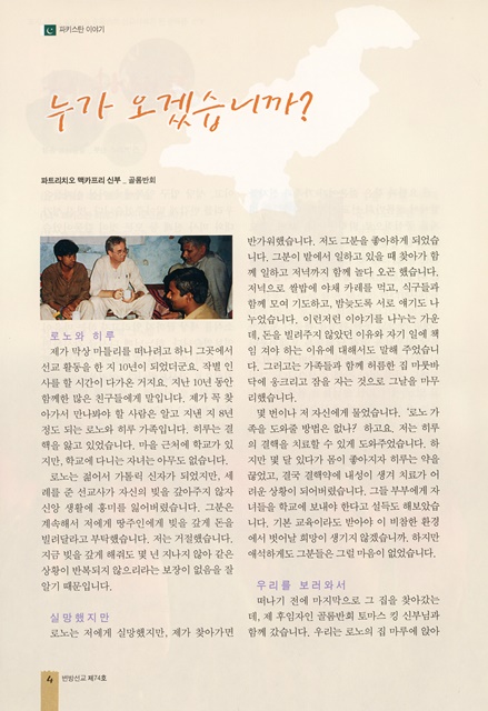 페이지 4