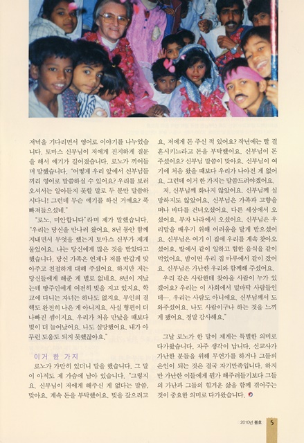 페이지 5
