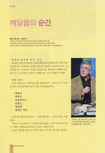 페이지 6
