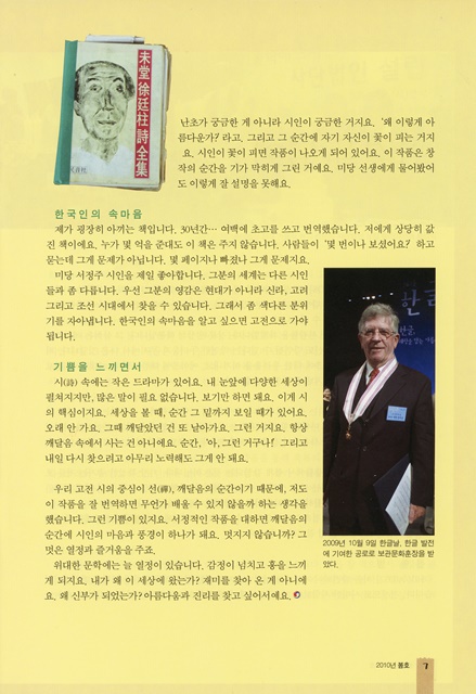 페이지 7