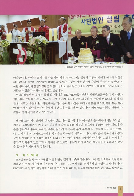 페이지 9