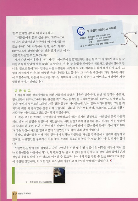 페이지 10