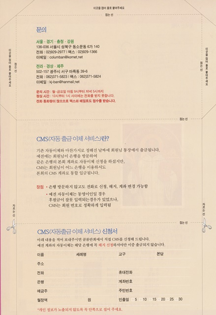 페이지 12