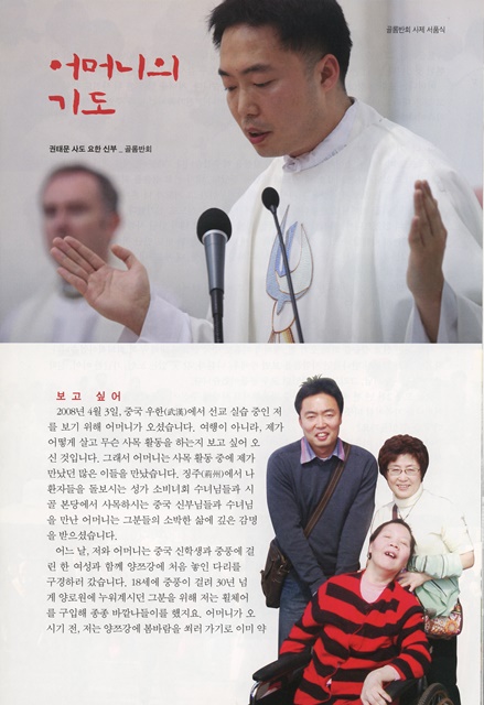 페이지 13