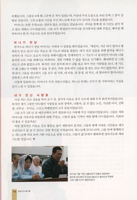 페이지 14
