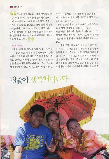 페이지 16