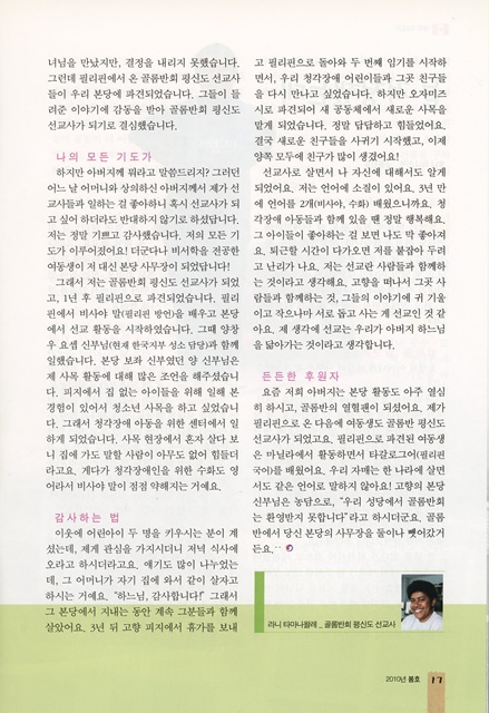 페이지 17