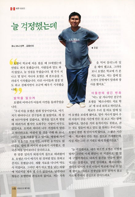페이지 18