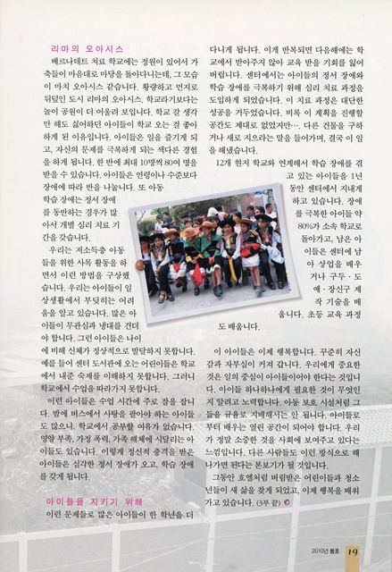 페이지 19