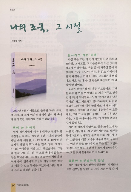 페이지 20