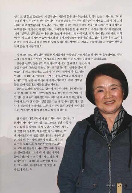 페이지 21