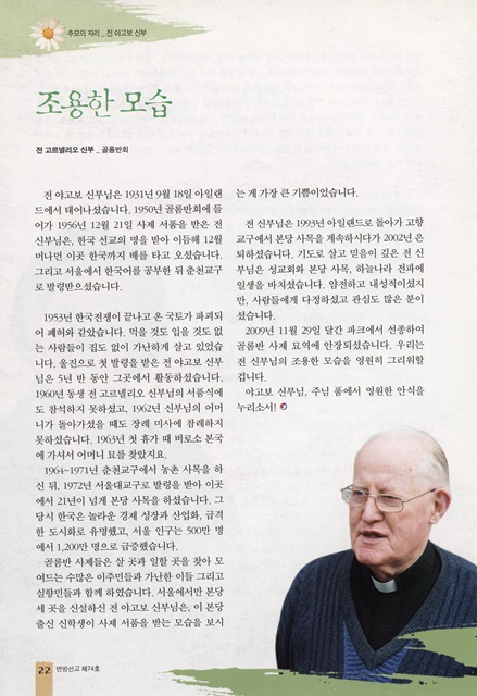 페이지 22