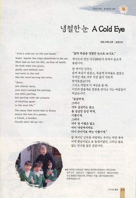 페이지 23