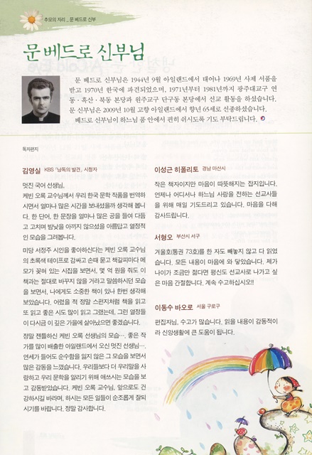 페이지 24