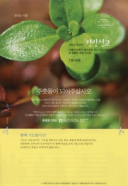 페이지 25