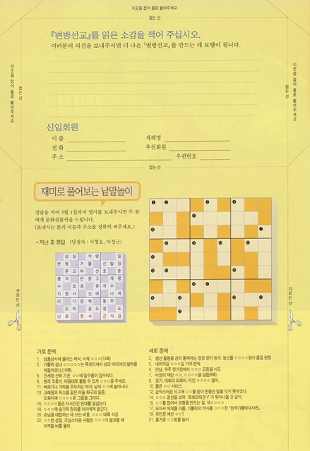 페이지 26