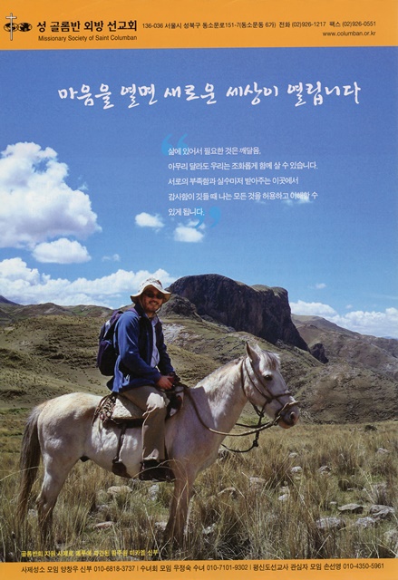 페이지 28