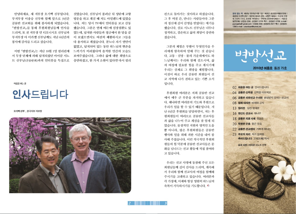 페이지 2