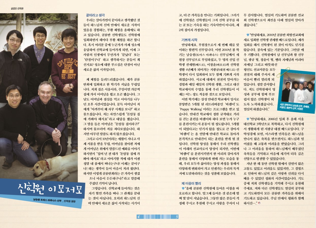 페이지 3