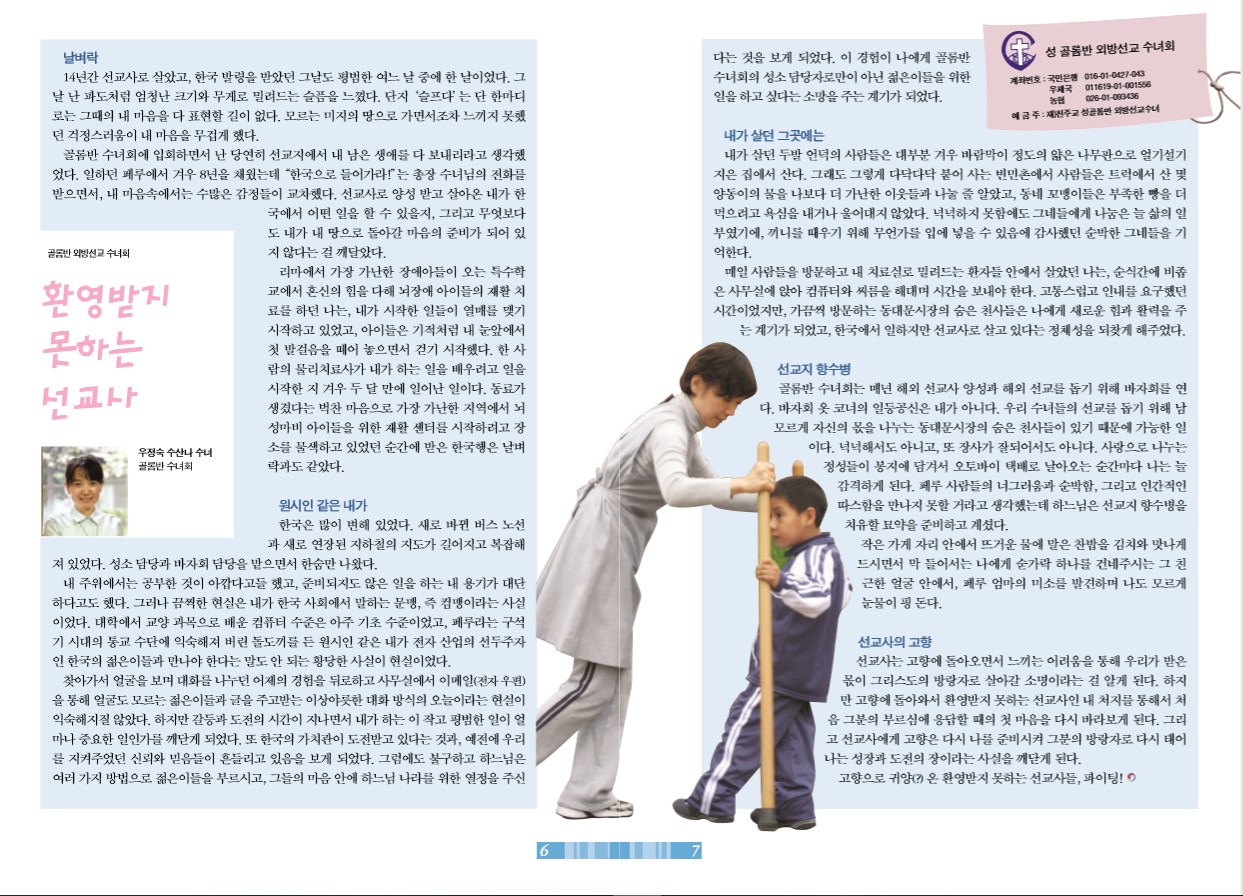 페이지 4