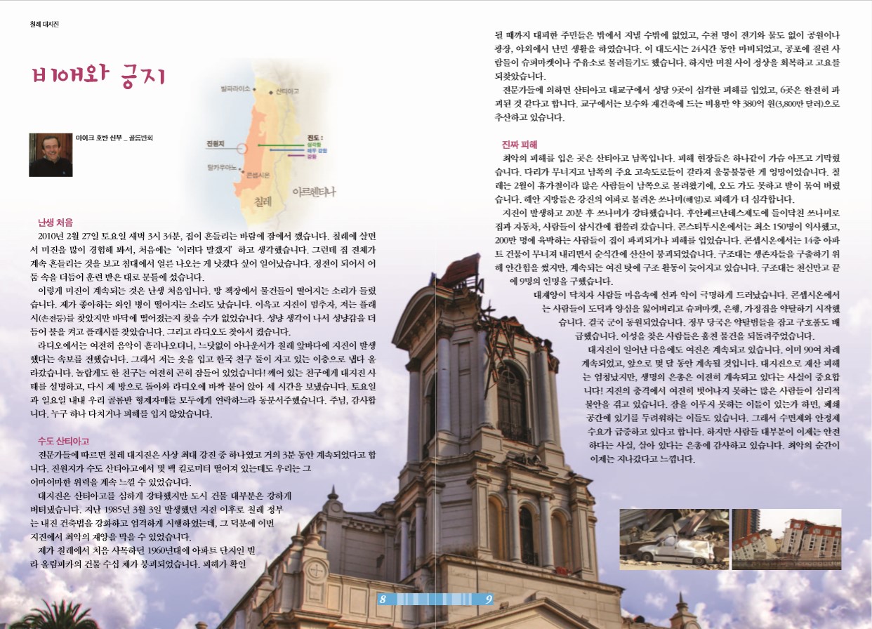 페이지 5