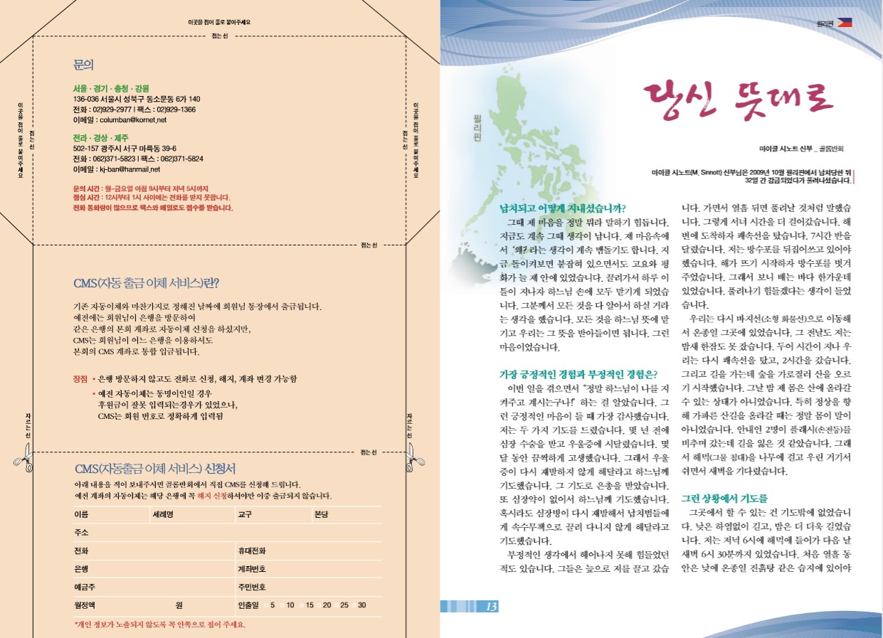 페이지 6