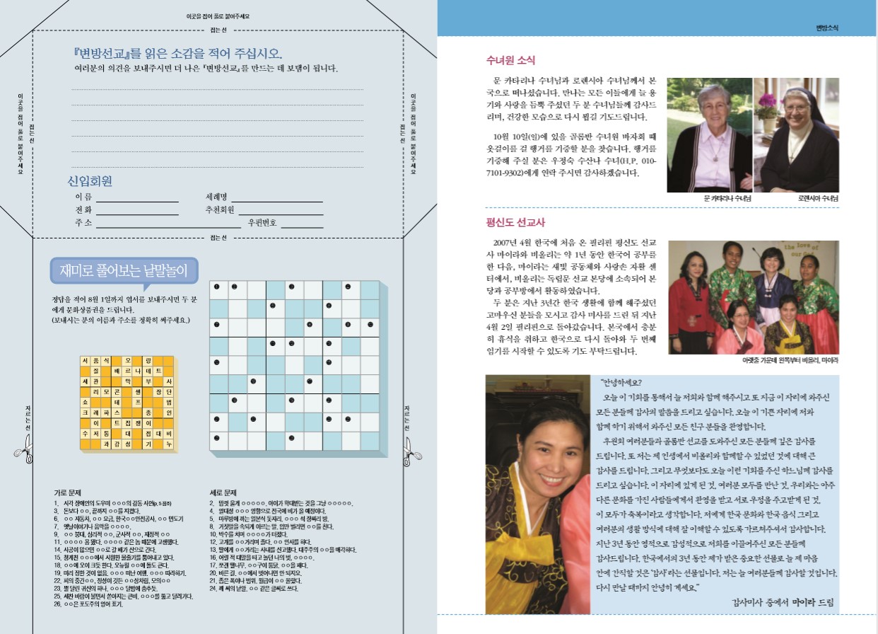 페이지 13