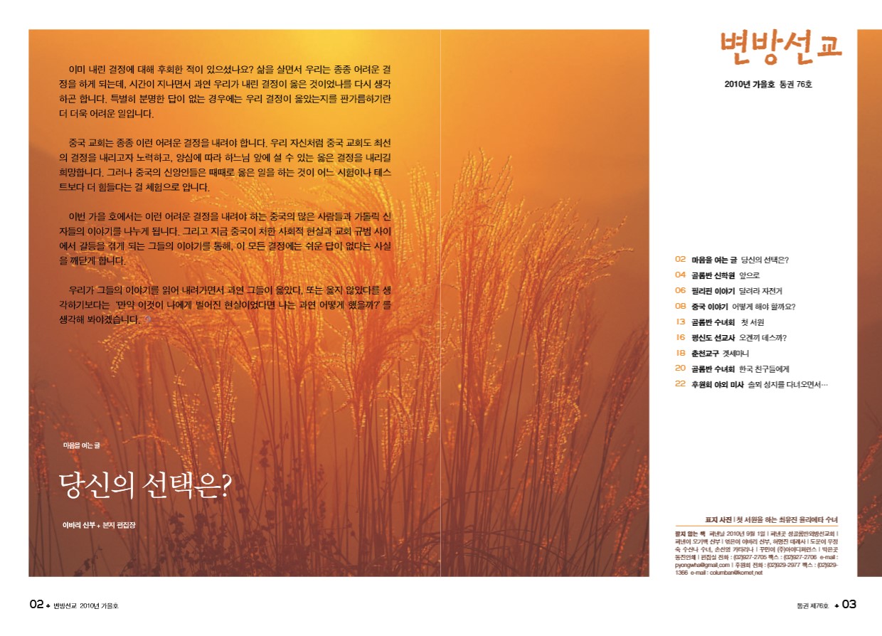 페이지 2