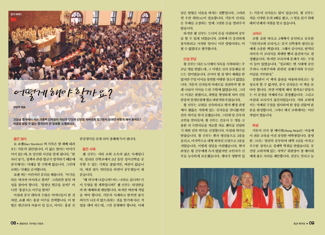 페이지 5